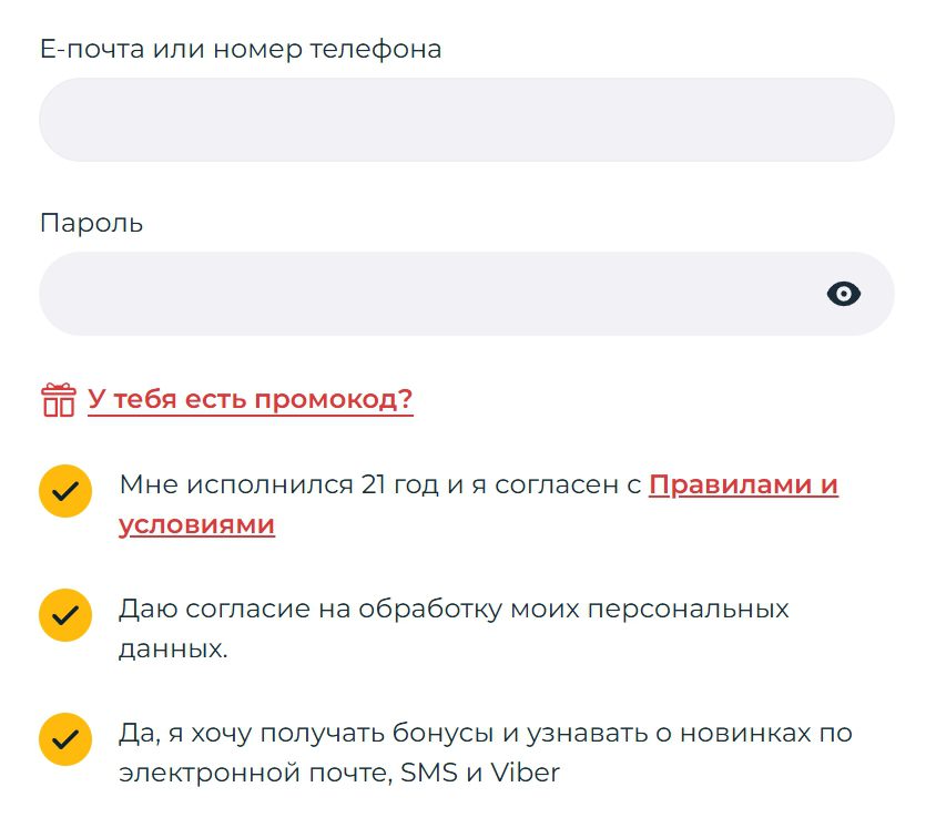 Реєстрація в казино Пін Ап